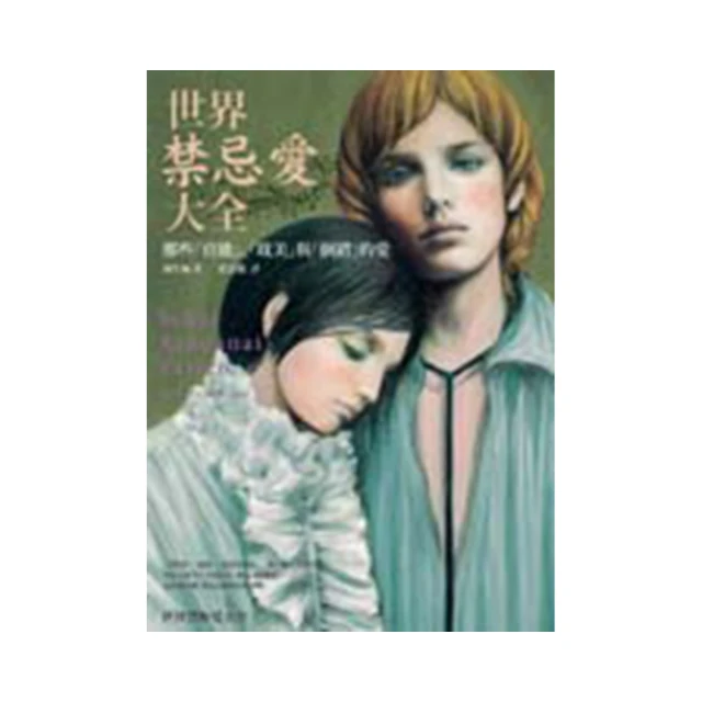 倒錯的死角 201號房的女人 折原一 獨步文化 A05 歷史價格詳細信息