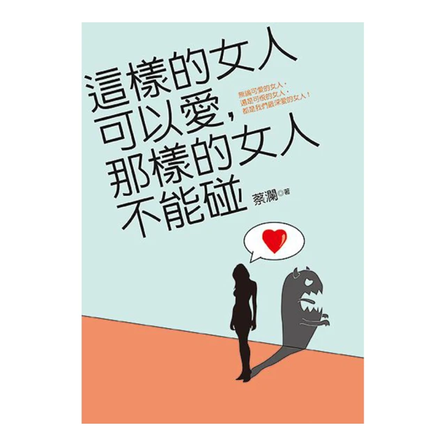 《 那樣的世界毀掉算了 》相樂總  尖端   9成新【CS超聖文化2讚】 歷史價格詳細信息