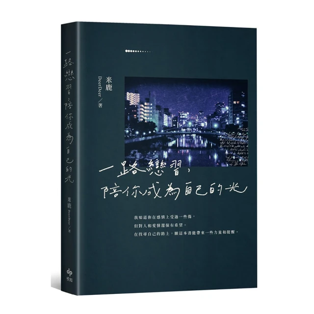 我如何成為英語天才-1000小時密集訓練法［英文好學07］ 歷史價格詳細信息