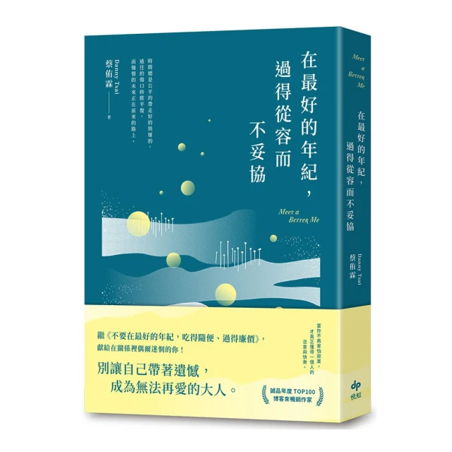 不妥協的純植物烘焙：第一次做無蛋奶甜點就上手！IG人氣甜點師從基礎傳授，40道絕美成品、好吃又好做的夢幻全素食譜公開 / a greener soul  日文文化集團 歷史價格詳細信息