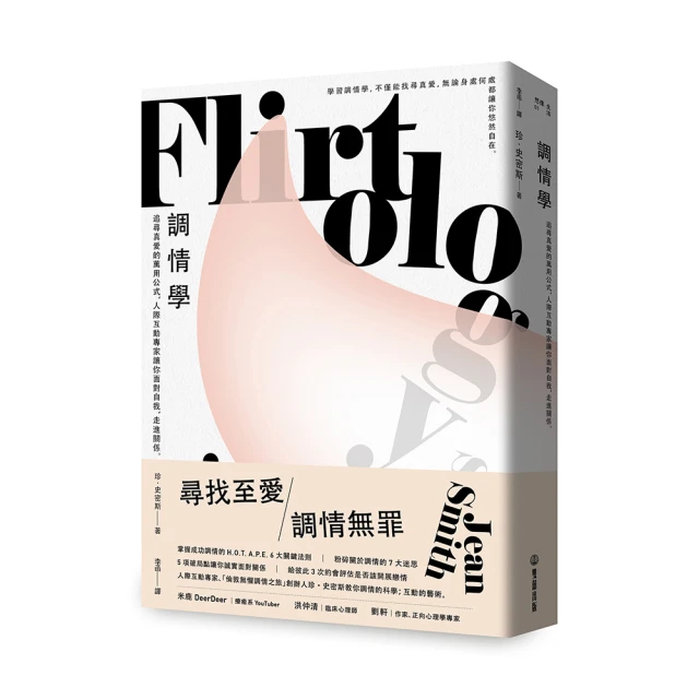 走進愛情詩界：經典英詩賞讀（20K彩色+英詩朗誦MP3） 歷史價格詳細信息