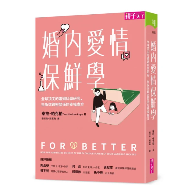 全球頂尖名校優等生最愛挑戰的思維遊戲900道：全方位開發大腦，越玩頭腦越[二手書_普通]2716 TAAZE讀冊生活 歷史價格詳細信息