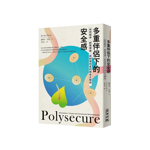 依附關係的修復：喚醒嚴重創傷兒童的愛 | D.A.Hughes | 心理出版社【書口略黃斑，無劃記破損】 歷史價格詳細信息