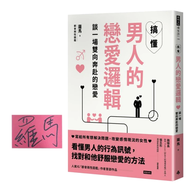 【一般版】戀愛禁區兔子傳 童話繪本_<啃書> 歷史價格詳細信息