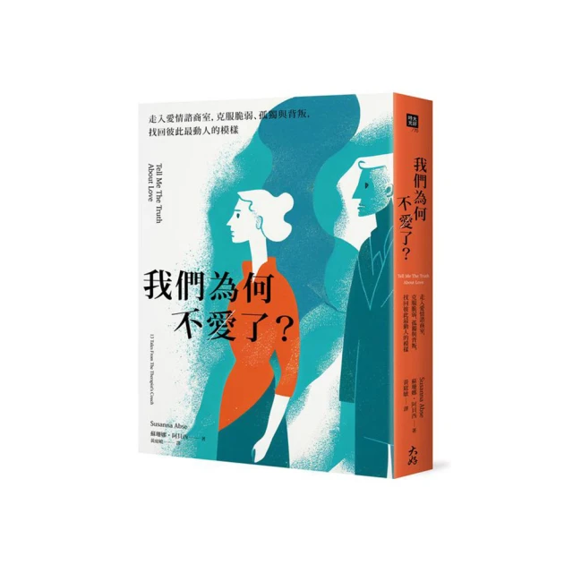 愛人的樣子：愛滋感染者伴侶親友訪談故事集【金石堂】 歷史價格詳細信息