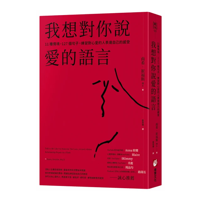對你說的謊 歷史價格詳細信息