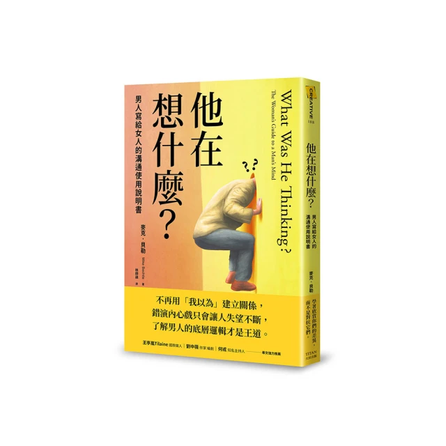 給在意他人看法而痛苦的我：57個放下的練習，帶你擺脫敏感脆弱，養成鑽石心 /金東奕 歷史價格詳細信息