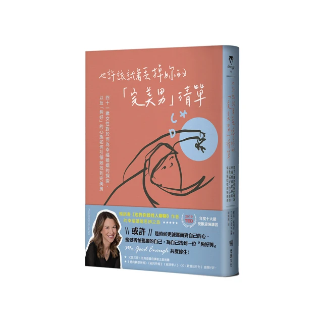 何為靈知派 (美)凱倫&middot;L.金 9787545819472 歷史價格詳細信息