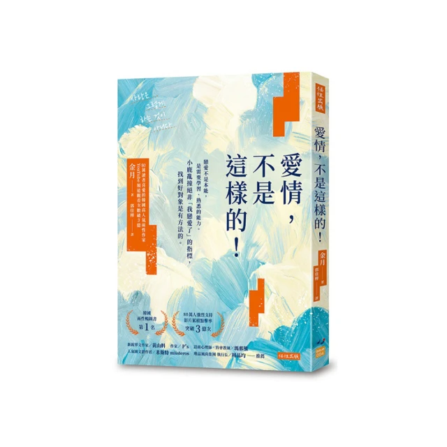 這不是超能力但能操控人心的魔數術學/莊惟棟【城邦讀書花園】 歷史價格詳細信息