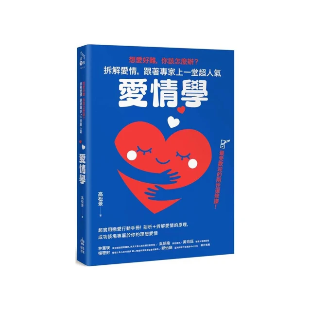 愛你怎麼說3（完）【城邦讀書花園】 歷史價格詳細信息