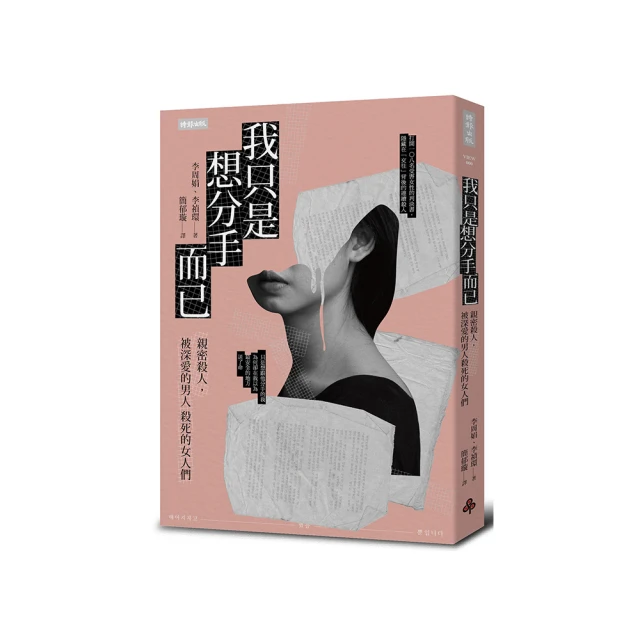 殺死心的方法(03)【城邦讀書花園】 歷史價格詳細信息