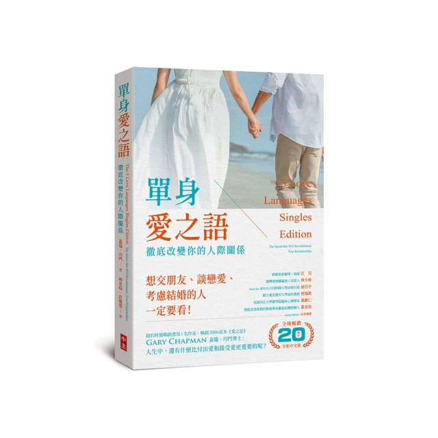 單身年代：一個人的生活可以簡單，卻不會孤單【城邦讀書花園】 歷史價格詳細信息