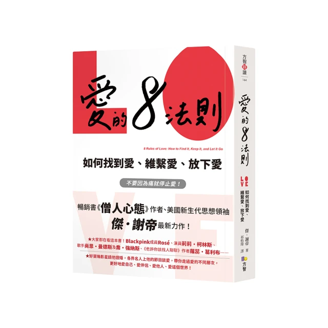 心態的力量：微笑是一種態度，生活是一種選擇/何權峰【城邦讀書花園】 歷史價格詳細信息