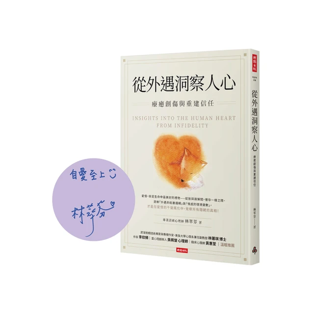 作者親簽版 此生，你我皆短暫燦爛 王鷗行 ISBN:9789571386508 限量簽名版 親筆簽名 歷史價格詳細信息