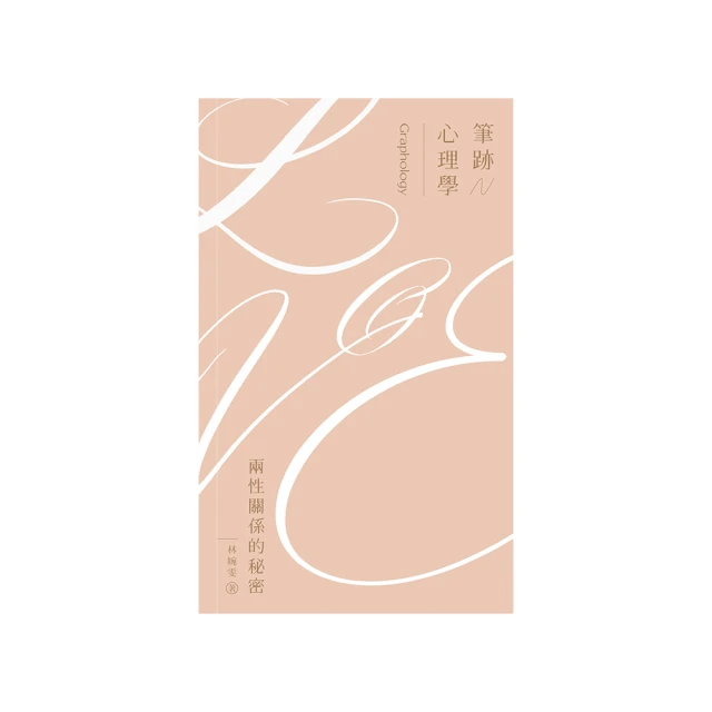 兩性關係 潮汕老厝【可開電子發票】 正版書籍 歷史價格詳細信息