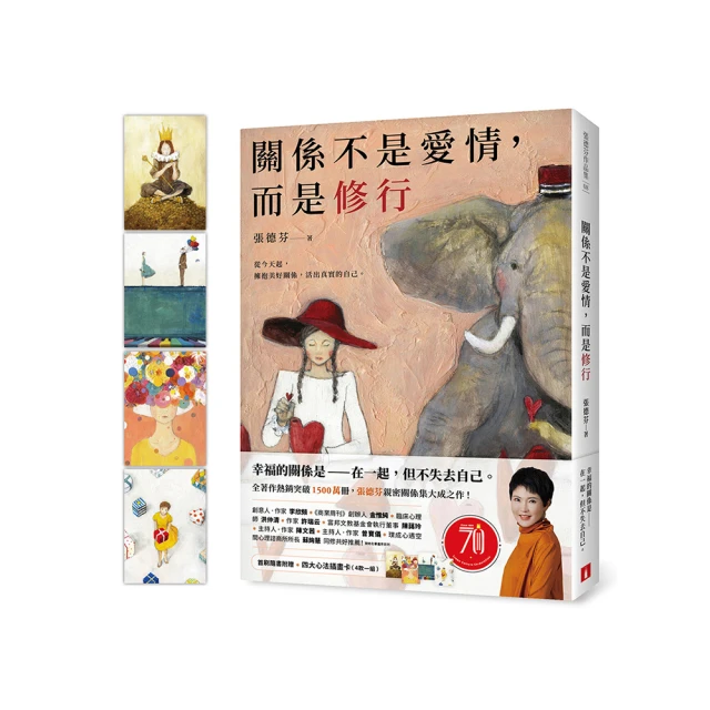 【首刷書】 四季時：案簿錄．番外 附首刷拍立得風小卡【嫩因與夏爸】 作者：護玄//蓋亞輕小說//Avi書店 歷史價格詳細信息