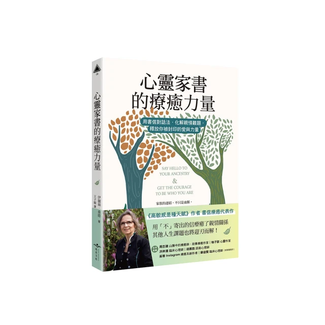 《愛與被愛》ISBN:9576211514│天下文化│Dr. Paul Hauck,劉毓玲│八成新 輕微劃記<I91> 歷史價格詳細信息