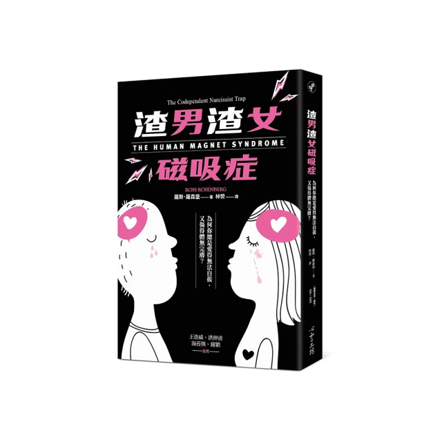 何苦你執迷不悟》蔡季珠著~時報文化出版社 歷史價格詳細信息