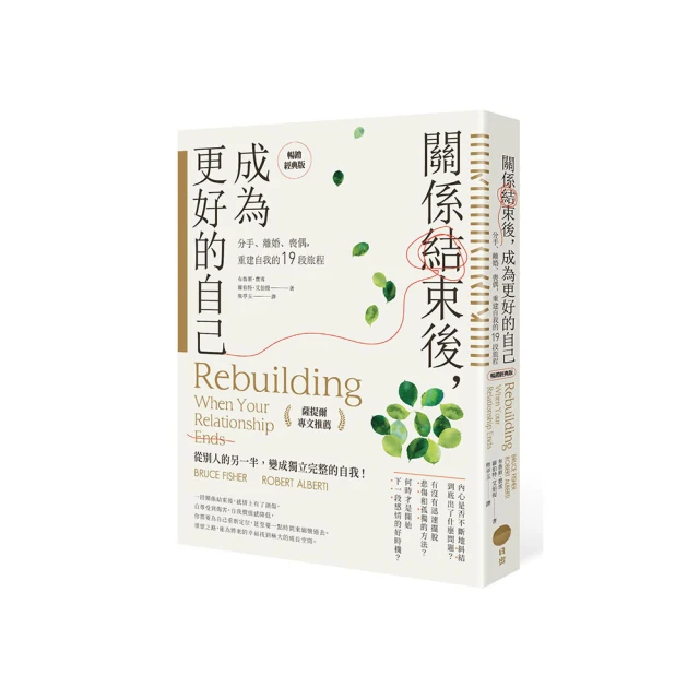 薩提爾自我療癒之路【附贈〈薩提爾模式引導冥想〉】 歷史價格詳細信息