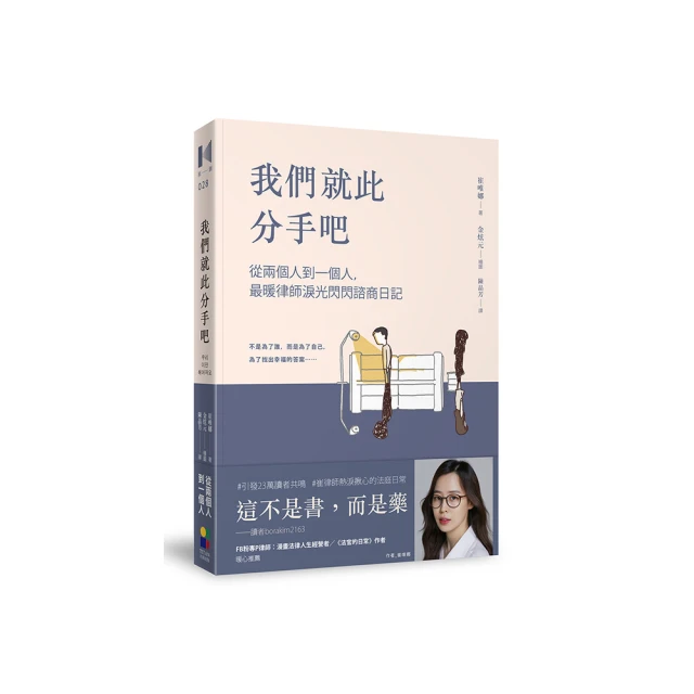 一個人暖呼呼：高木直子的鐵道溫泉祕境 歷史價格詳細信息