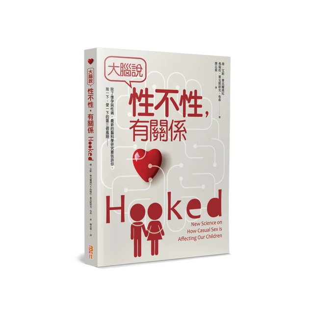 大腦不老，身體就好：德國醫生親授腦力寶典，讓你想得快、忘得慢，提升自體免疫力，遠離頭痛、憂鬱和失智/烏里西．史特倫茲【城邦讀書花園】 歷史價格詳細信息