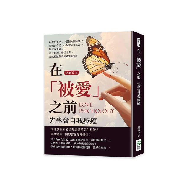 占星療癒魔法：透過占星學與宇宙週期同步，校準自身能量，實現你想要的健康與豐盛/珍妮佛．羅西奧比【城邦讀書花園】 歷史價格詳細信息