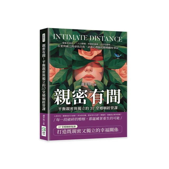 控告婚姻：妻子的起訴書 歷史價格詳細信息