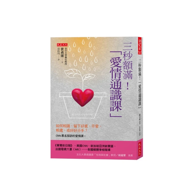 留住相愛，停止傷害：臨床實踐的失智症照顧方案，陪伴患者也照顧自己，走出情感疲勞，找回生活平衡/二花小姐【城邦讀書花園】 歷史價格詳細信息