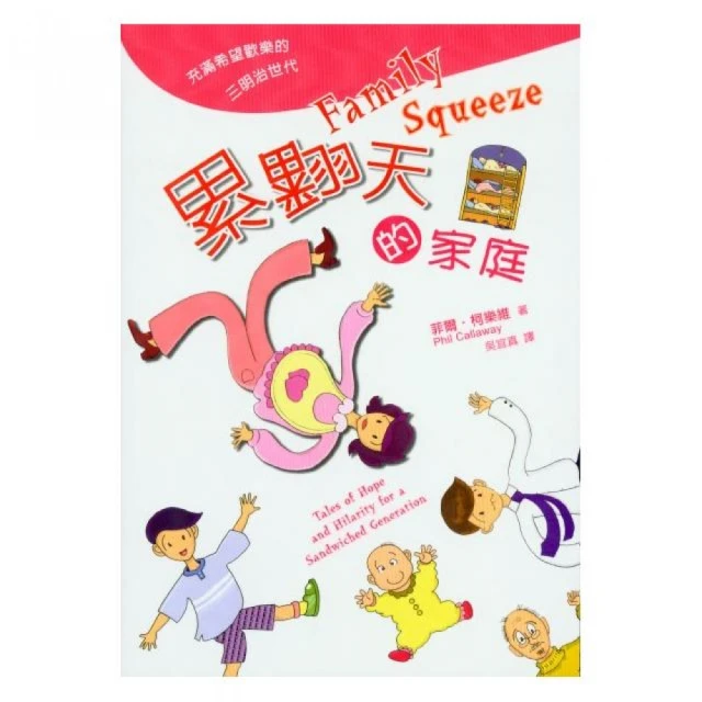 累－醜陋的東西都是不被需要的－（１）<啃書> 歷史價格詳細信息