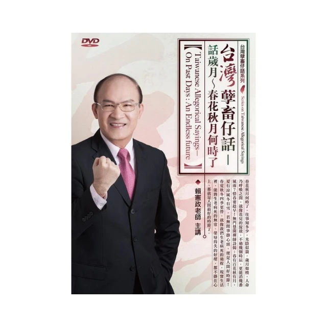 春花秋月何時了：唐宋詞鑑賞辭典【第一卷】唐、五代十國、北宋【金石堂】 歷史價格詳細信息