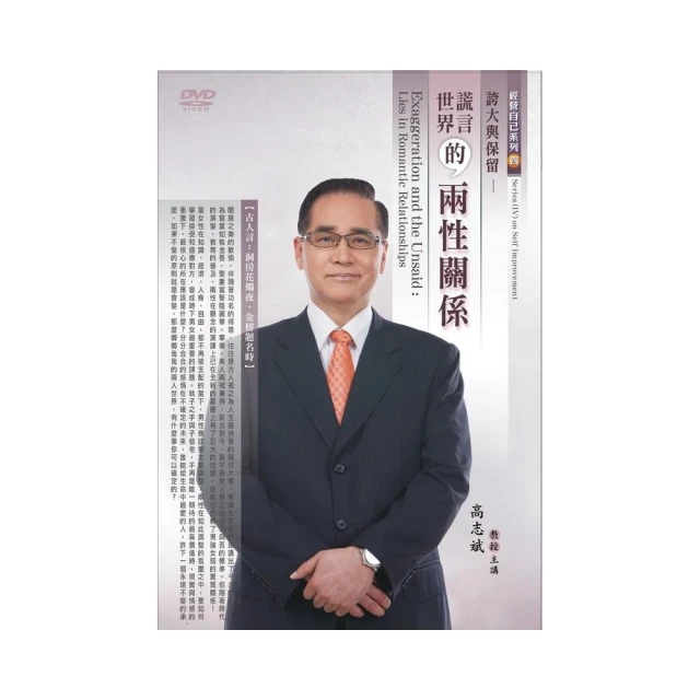 《誇世紀》引爆台灣之戰(1995年)劉台安【頭大大-古書善本】甲12◎DL8 歷史價格詳細信息