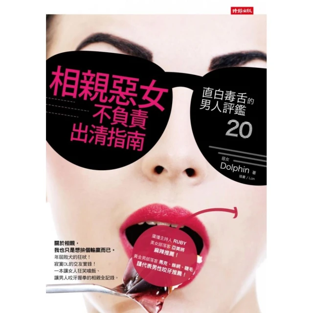 【不負相思】天然天山冰翠竹節手鏈女款紅瑪瑙轉運珠手串閨蜜手飾 歷史價格詳細信息