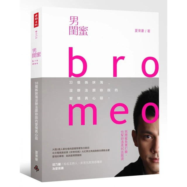 33個下流老人的翻身日記：醫學教授傳授7方法， 教你優雅、滿足、少煩惱，過好每一天！★任買3本-免運費★ 歷史價格詳細信息