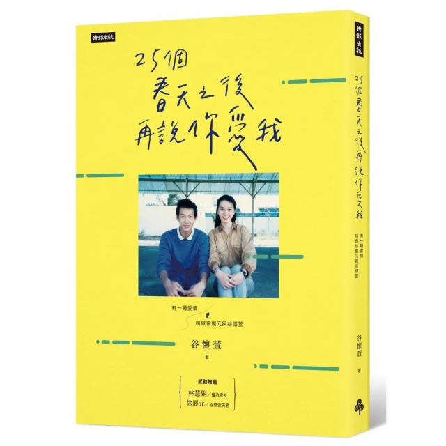 元谷存儲巴士T250 2.5寸USB3.0硬盤盒 火熱上市 歷史價格詳細信息