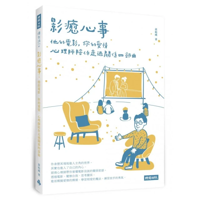 陪你走過疾病四季︰致 每一位勇敢的鬥士及愛你的家人[二手書_良好]7182 TAAZE讀冊生活 歷史價格詳細信息