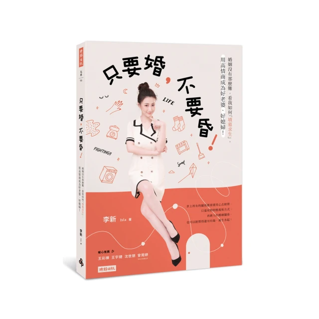 沒有難管的孩子，只有不會溝通的家長 一本漫畫育兒書籍，親子溝通嬌姐指南書籍，沒有難管的孩子，只有不 歷史價格詳細信息