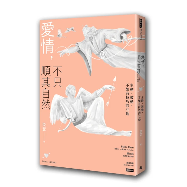 愛情不輪轉DVD，Rolling to you，法蘭克杜波斯科&amp;亞歷珊卓蕾米，台灣正版全新 歷史價格詳細信息