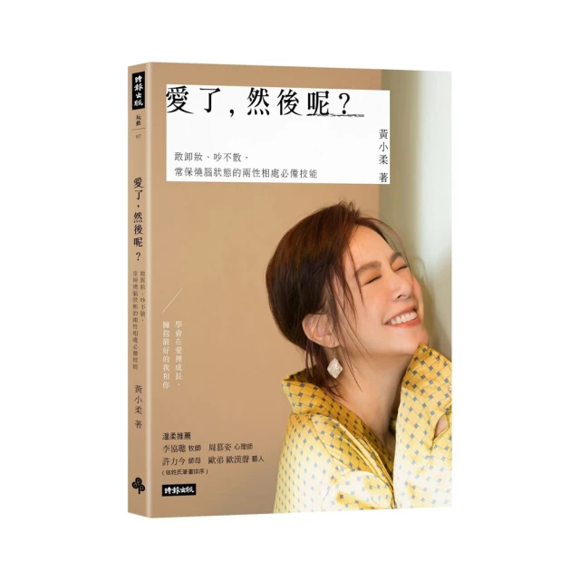 然後呢 Et Apres 歷史價格詳細信息