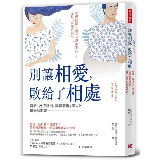 放下讓所有人都喜歡，重新找回自己： Christine的奧地利生活分享[二手書_近全新]7831 TAAZE讀冊生活 歷史價格詳細信息