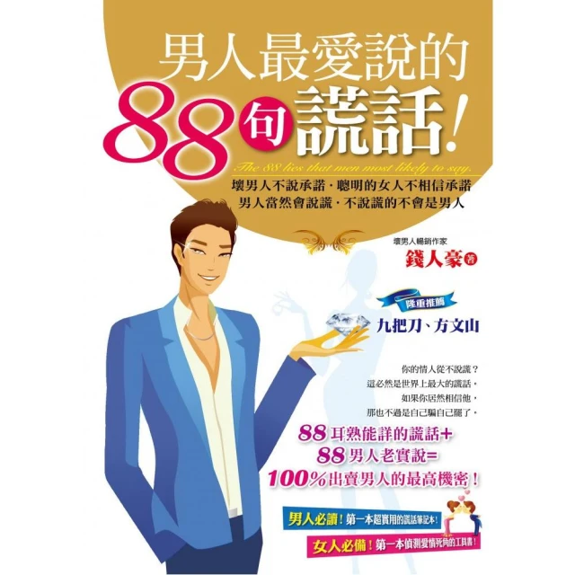 說謊的男孩與壞掉的女孩1 歷史價格詳細信息