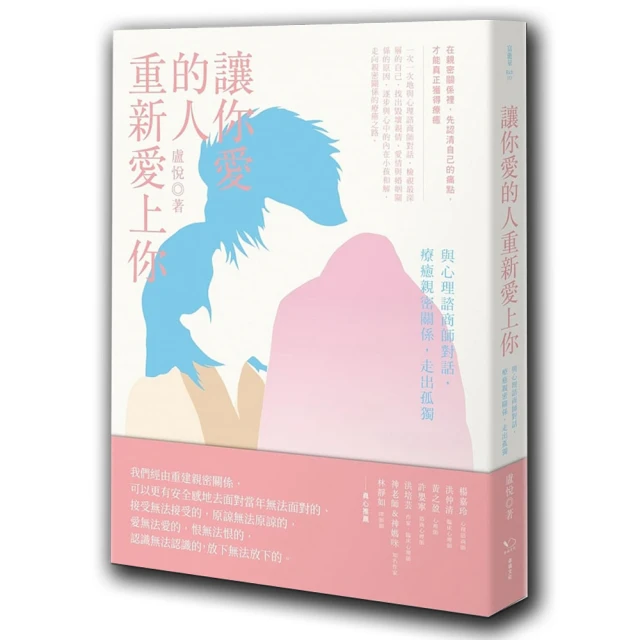 讓人對你上癮的傾聽術[二手書_良好]2230 TAAZE讀冊生活 歷史價格詳細信息