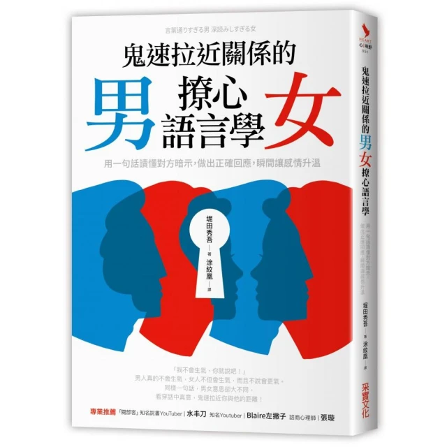 回家吧.語言-對古希臘懷疑論原典反語文學家的後解讀 龔奎洪 2019-5-31 浙江大學出版社 歷史價格詳細信息