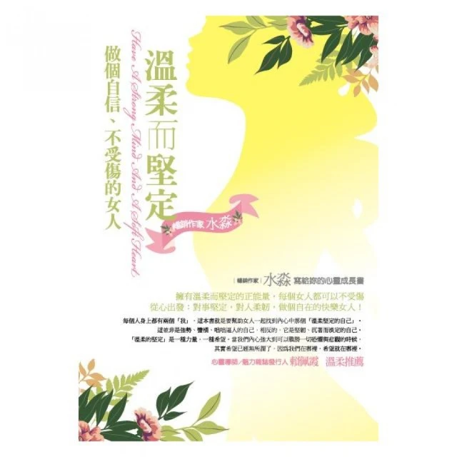 溫柔而堅定的力量・Super Seven- 超7・手鍊-8.5mm-E 歷史價格詳細信息