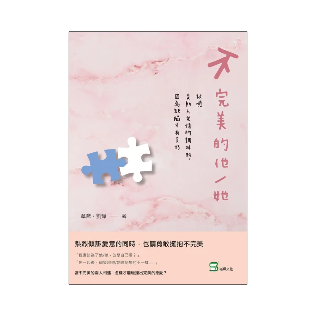 愛情缺失 洛玥淺 ｜威向 歷史價格詳細信息