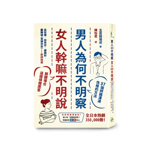 這樣的女人可以愛，那樣的女人不能碰 歷史價格詳細信息