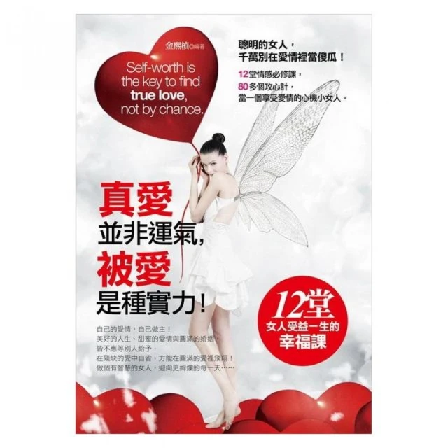 被愛狠咬一口的掃把星｜尖端 歷史價格詳細信息