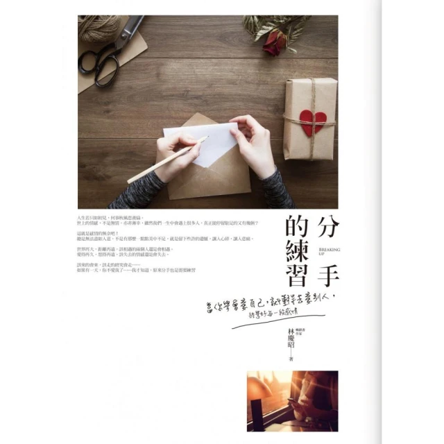 好好去感受：別對情緒視而不見！更有意識地理解自己的感覺，找回內心真正的平靜 歷史價格詳細信息