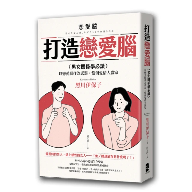 愛情必修學分：Z 世代的情感和性別關鍵字 歷史價格詳細信息