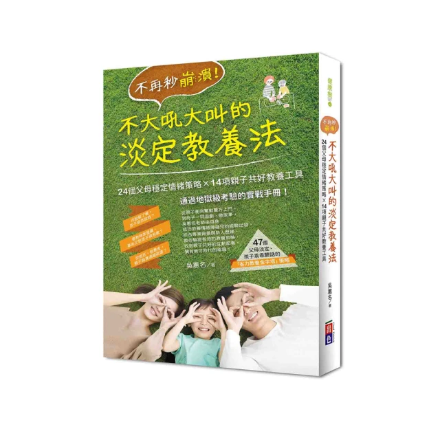 24/14秒籃球計時器 No.2500 歷史價格詳細信息