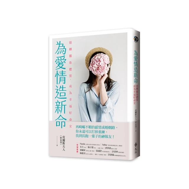 愛情關係不迷惘套書（二冊）：《圖解戀愛心理學》、《圖解女性心理學》 歷史價格詳細信息